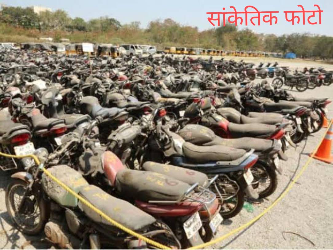 162 चोरी के वाहन पकड़ाए…